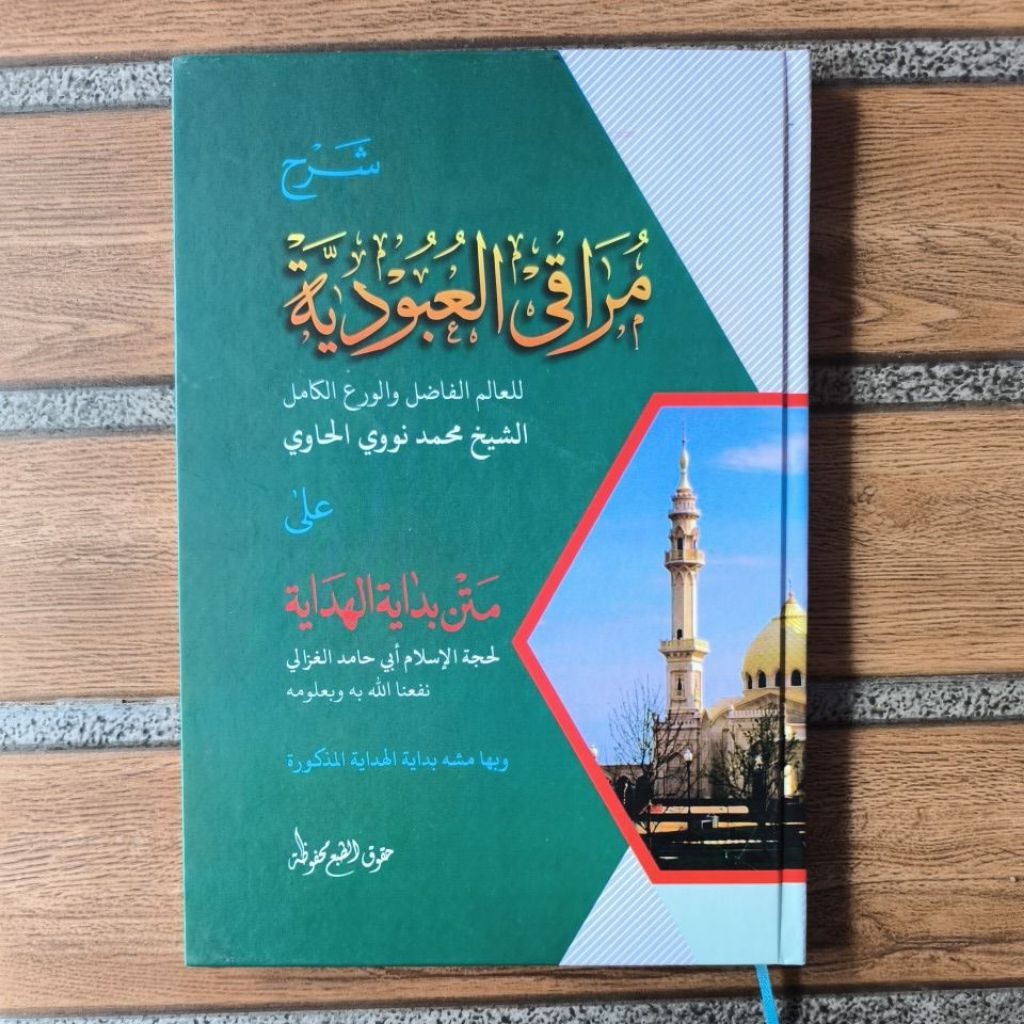Muroqil Ubudiyah HC lux ploso / Syarah Bidayatul Hidayah HC ploso asli