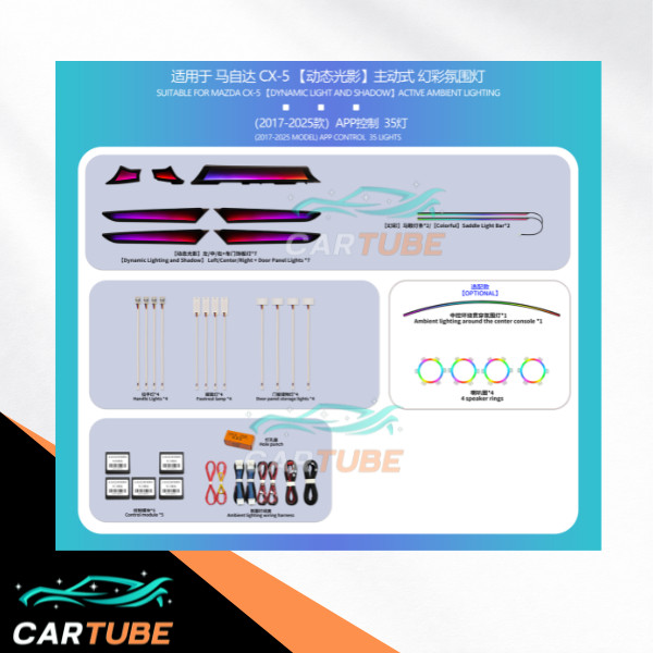 LAMPU INTERIOR AMBIENT LIGHT RGB MAZDA CX-5