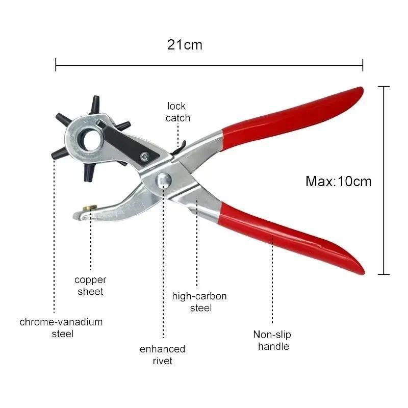 Multi-function Punch Pliers Round Hole Oval Hole DIY Tool Watchband Strap Household Leathercraft Lea
