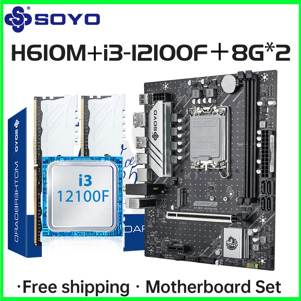SOYO Motherboard Set H610M LGA1700 with Intel CPU i3 12100F DDR4 (8G*2) 16GB 3200MHz Desktop Compute