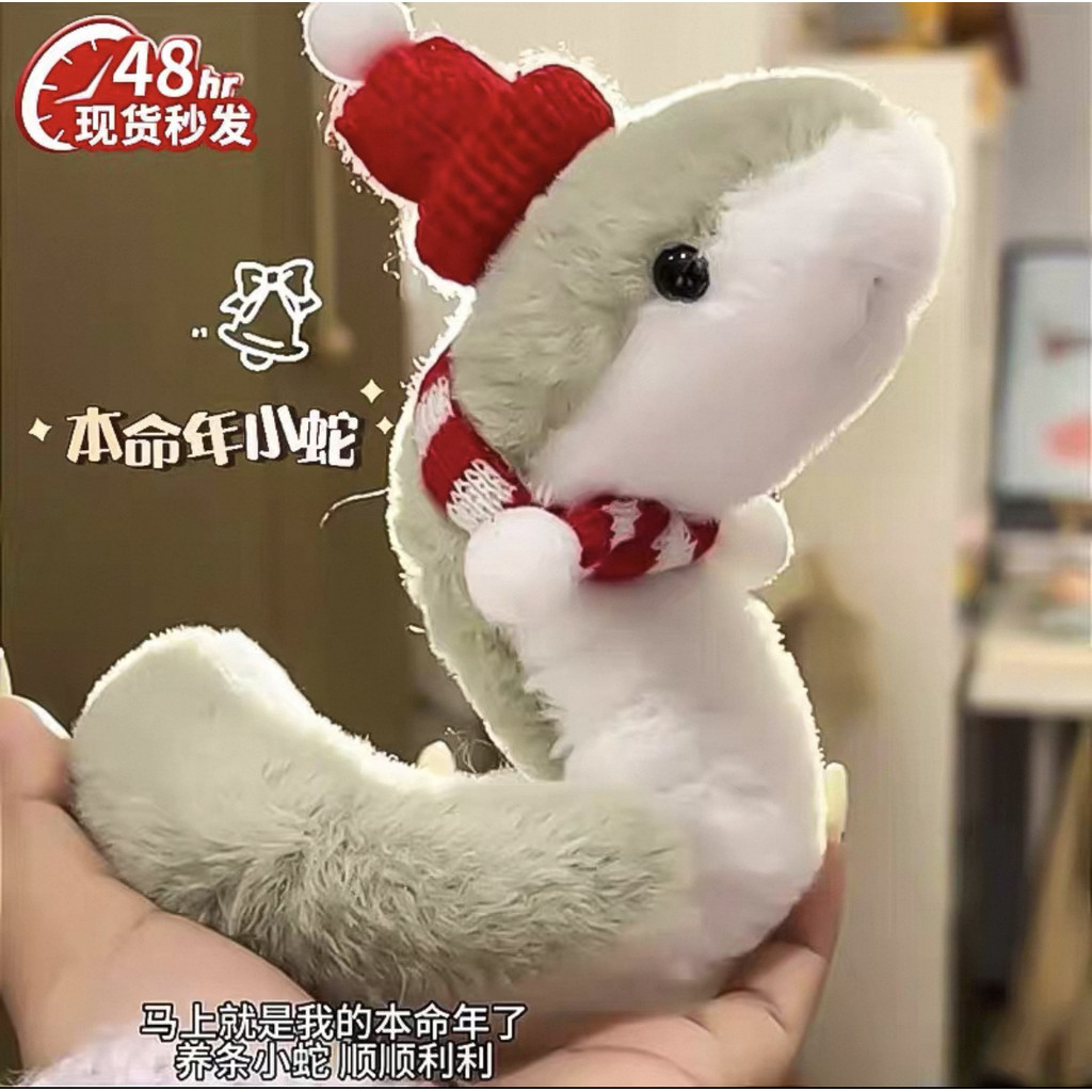Tahun Boneka maskot Ular boneka mainan mewah anak gadis ular hijau Douyin Xiaohongshu