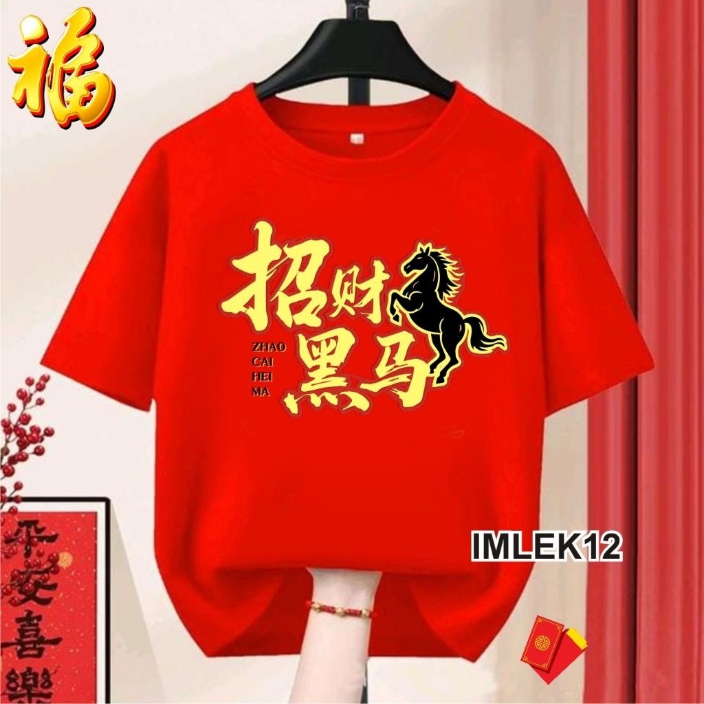 Kaos IMLEK Anak dan Dewasa Cny Family Shio KUDA Kaos Imlek Family Year Of HORSE Kaos Gong Xi Fa Cai 