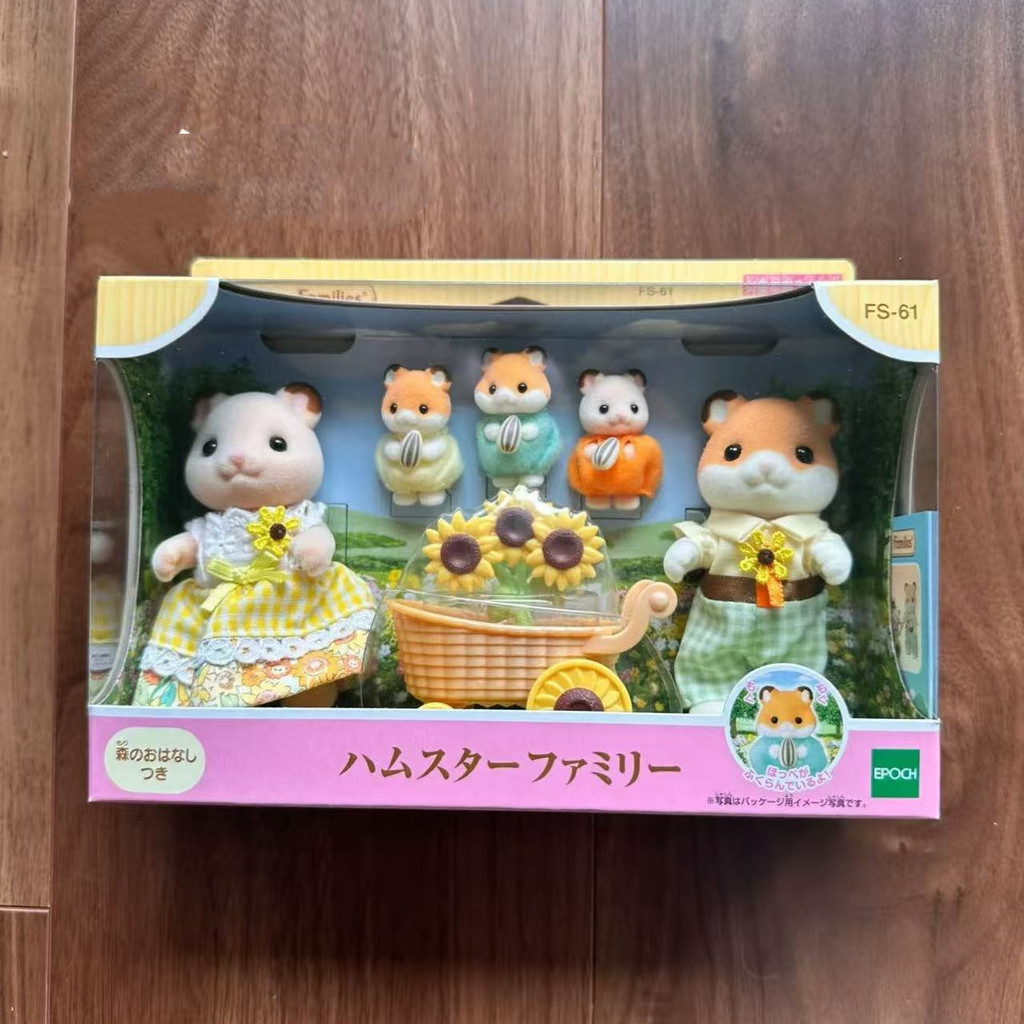 Sylvanian Families  Aceessories Figures Original Popcorn Car Love Rat Dolls for Girls Kids Toys Girl