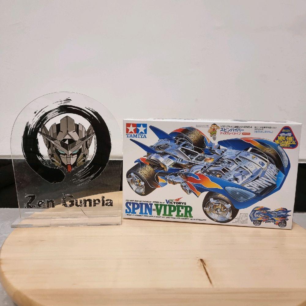 Tamiya Mini 4WD Spin Viper Mechanical Series Trf Victorys