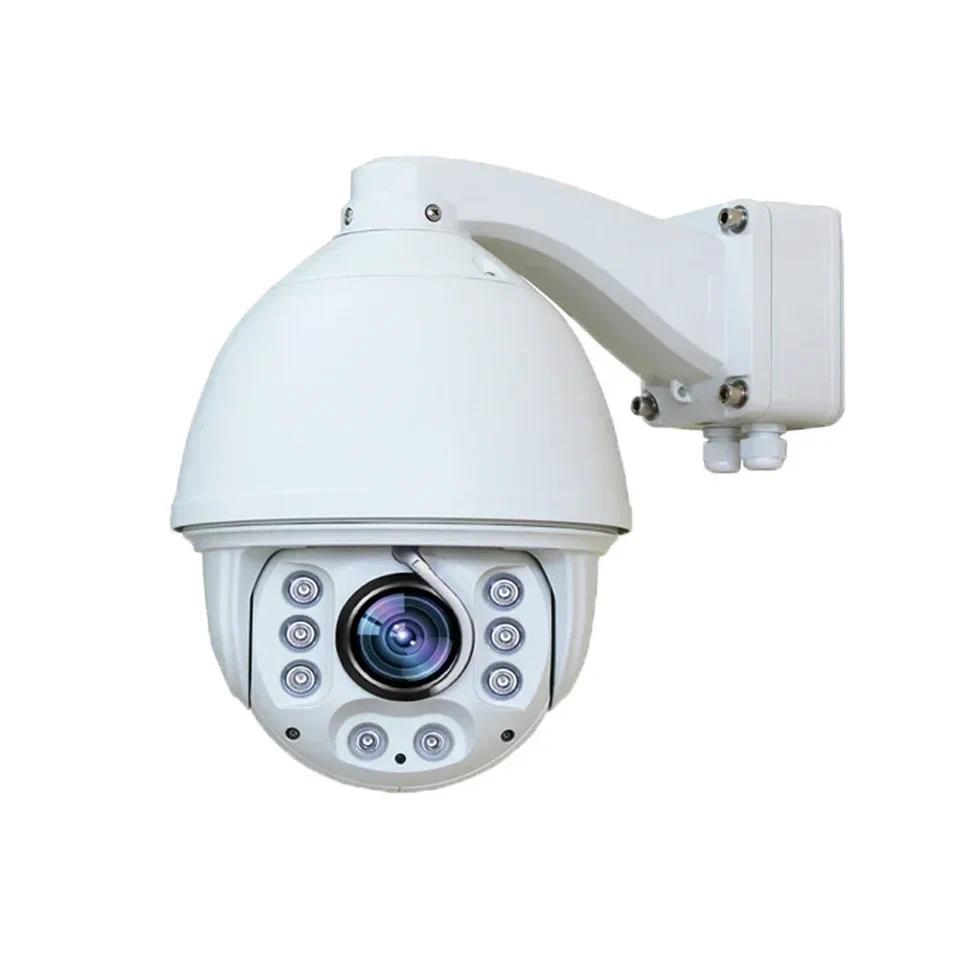 Best Price 1080P 2MP 30x IP camera network PTZ  security camera