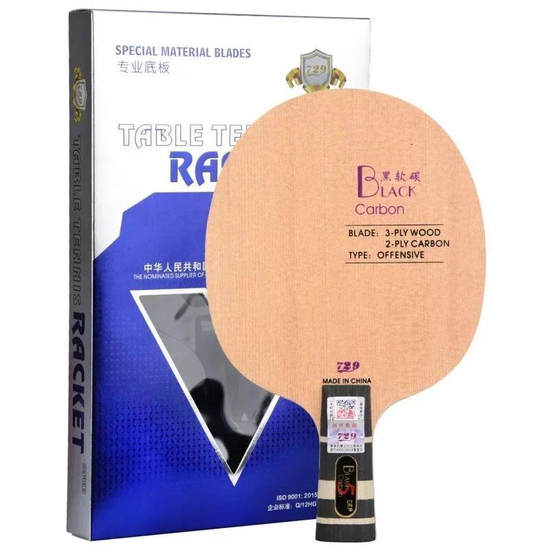 Original 729 Friendship Yellow ALC Table Tennis Blade 5 Wood 2 Arylate Carbon Professional Ping Pong