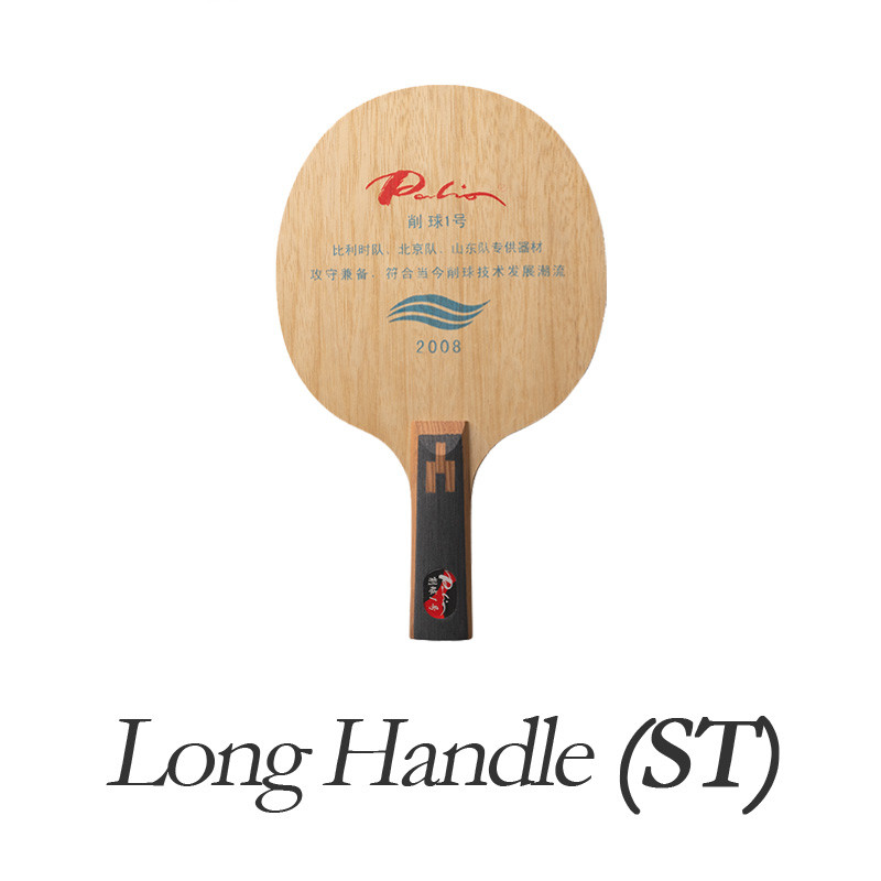 Original Palio 2008 Chopper No.1 Table Tennis Blade (DEF, Big Head) Defensive Chop Attack Racket Pin