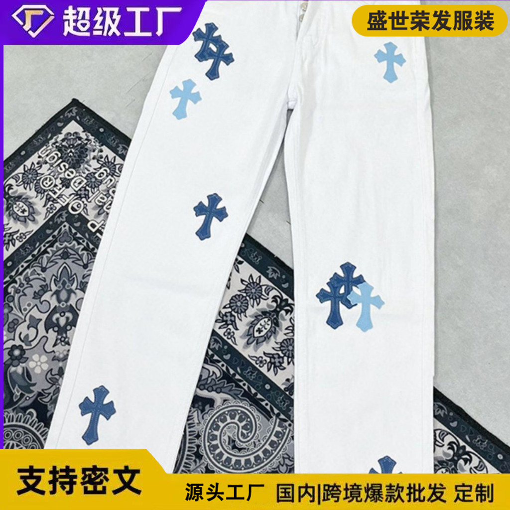 Celana jeans Eropa dan Amerika, celana panjang putih retro pria, celana panjang putih retro pria, ce