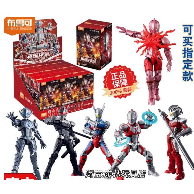 Mainan Model Kit Ultraman Animasi
