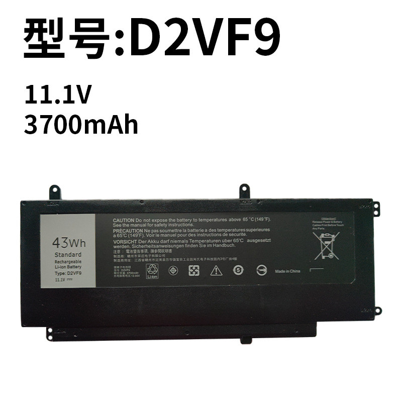 New Laptop Battery  Applicable to Dell D2VF9 Vostro 14 5459 Lingyue 7547 7548 P68G P41F computer bat