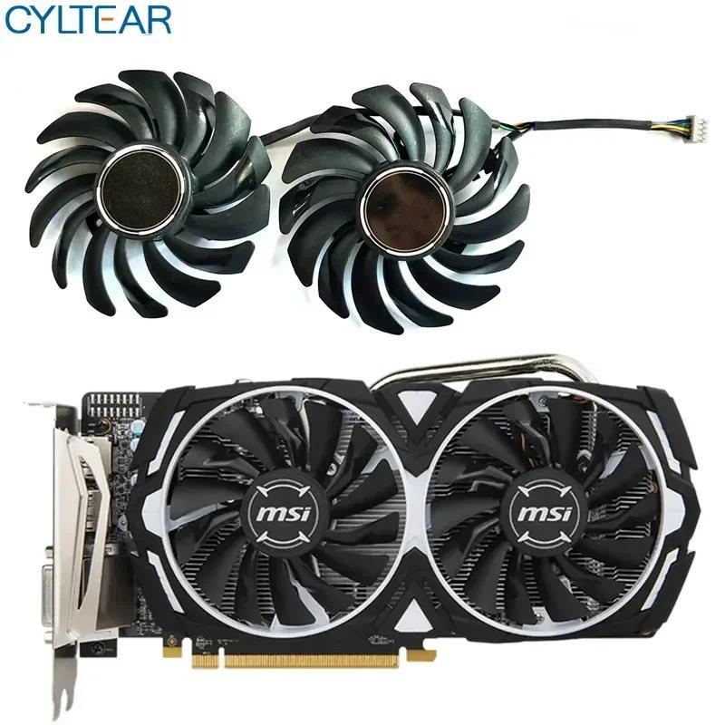 2PCS/lot D09210B12HH 4Pin RX580 P106-100 Mining Fan For MSI RX 470 480 570 580 ARMOR Graphics Video 