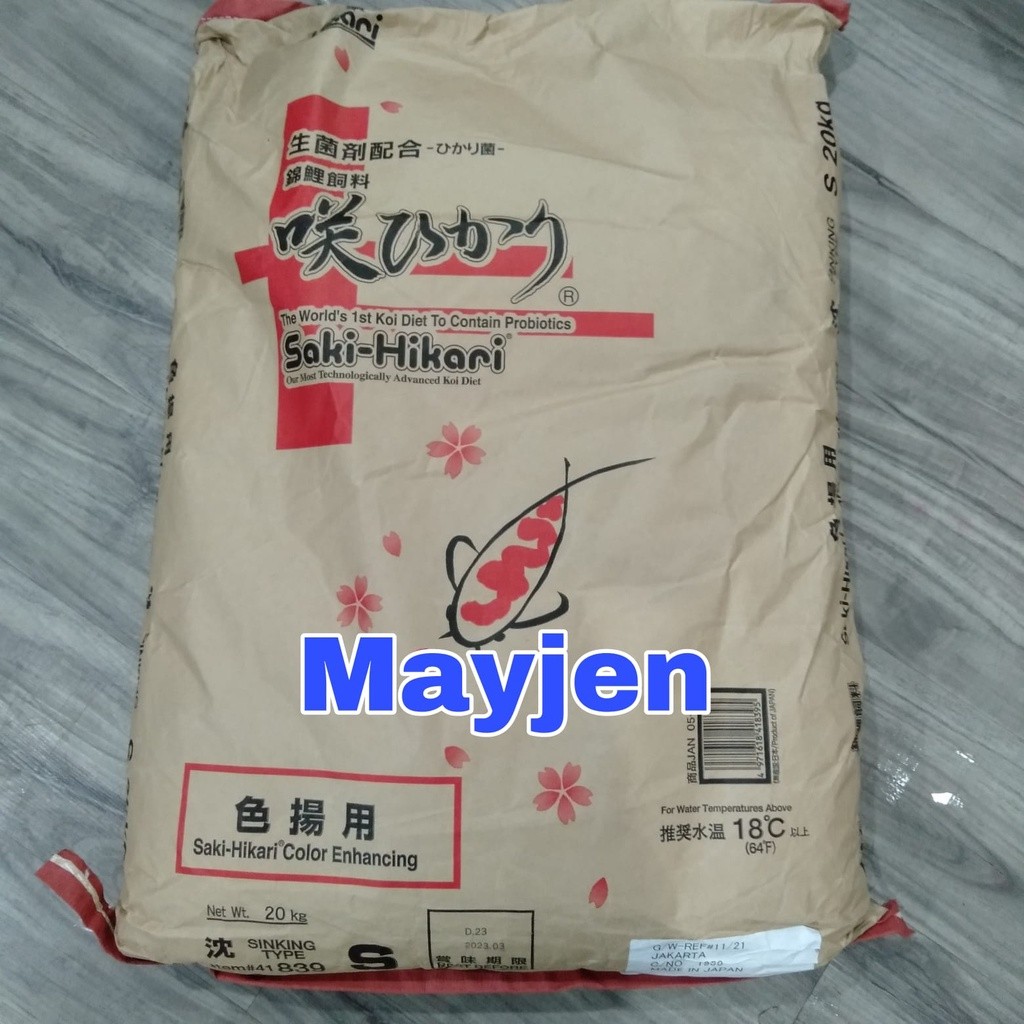 Saki Hikari Color Enhancing Sinking Size S 20Kg