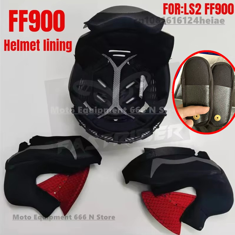 LS2 FF900 VALIANT II Rear Flip Up Helmet Original Inner Lining FF900 Full Helmet Cotton Lining M-XXX