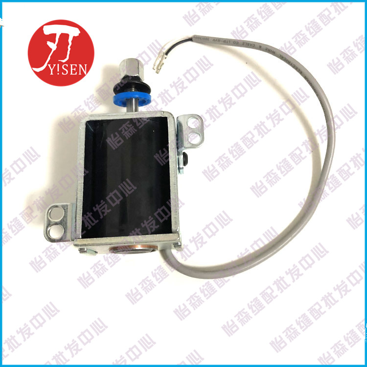 Zoje ZJ9703ARD4J Automatic Computer Lockstitch Presser Foot Electromagnet Assembly