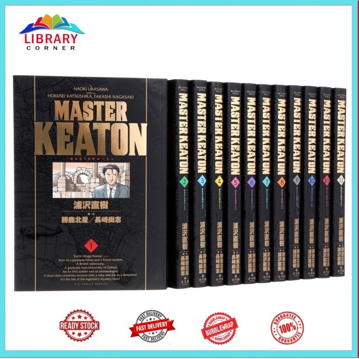 Master Keaton Manga (ENGLISH)