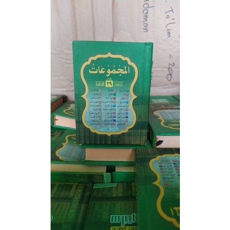 Majmu Nadhom 29 / kumpulan Nadhom 29 asli