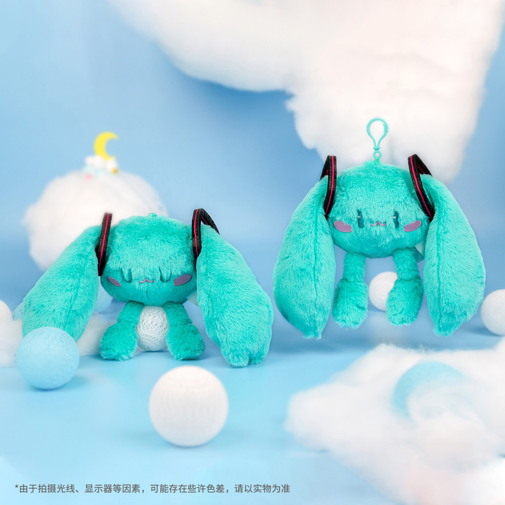 Hatsune Miku Plush Keyain Hatsune Cuteness Series Plush Doll Pent Bag Decorations Girl's Holiday Gif