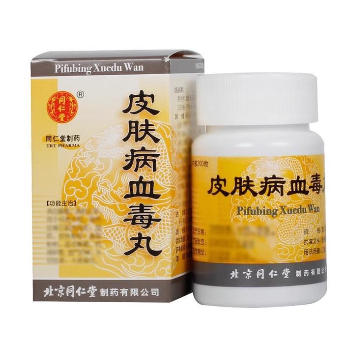 Tong Ren Tang Pi Fu Bing Xue Du Wan 200g - Pil Detoksifikasi Darah untuk Penyakit Kulit Tongrentang 