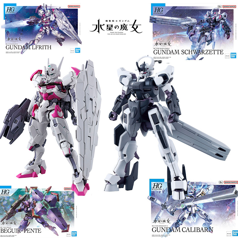 Bandai Gundam Model Kit Aerial Action Figure HG 1/144 Lfrith The Witch of Mercury Anime Figures DARI