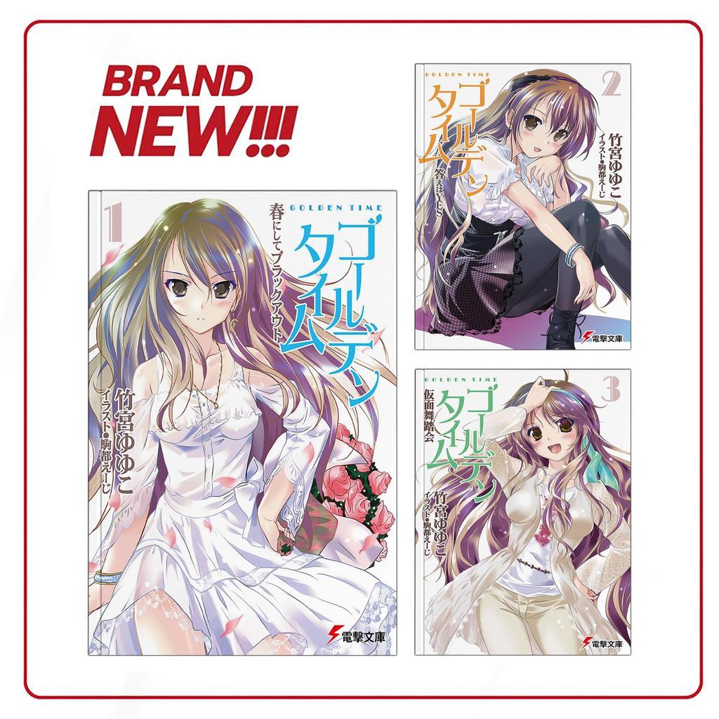 Golden Time, Vol. 1-8 ( Light Novel ) by Yuyuko Takemiya (English/Indonesia)