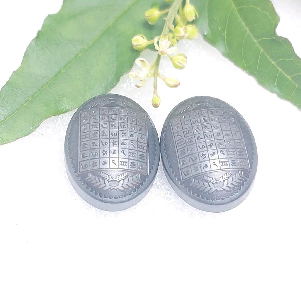 Batu Haditsin Hiriz 7 Syaraf