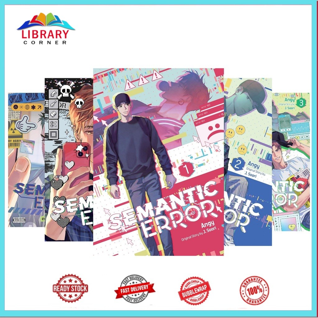 Semantic Error (comic) (5 Book Series)