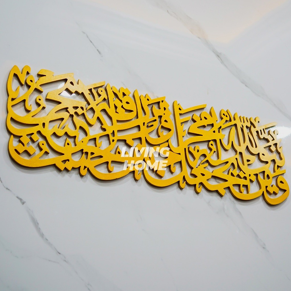 TERLARISKaligrafi Ayat Seribu Dinar Pajangan Dinding Islami Mewah Mudah Dipasang Model Aestetik