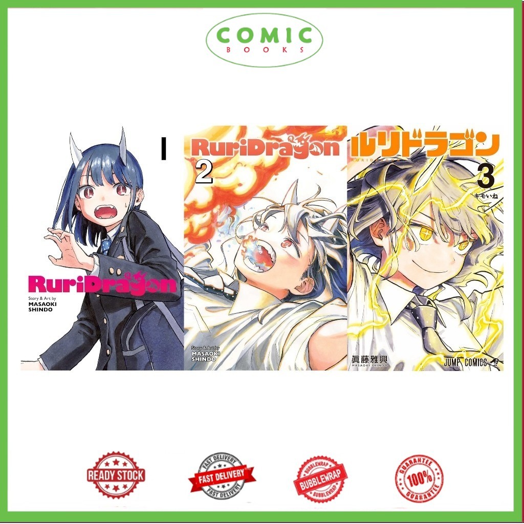 RuriDragon manga, by Masaoki Shindo (3 book series)