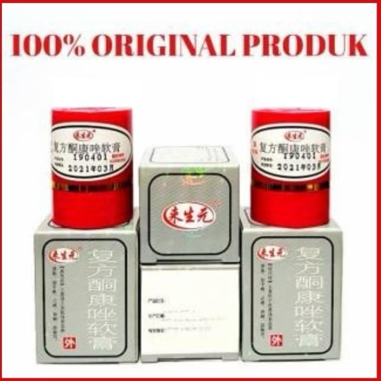 Promo - SALEP PIKANGWANG - SALEP GATAL Salep Kulit KL HL LAI SHENG YUAN Salep Gatal Kudis Kurap Dan 