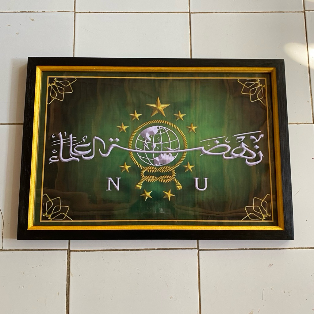 hiasan dinding poster gambar lambang NU Plus bingkai dan gantungan