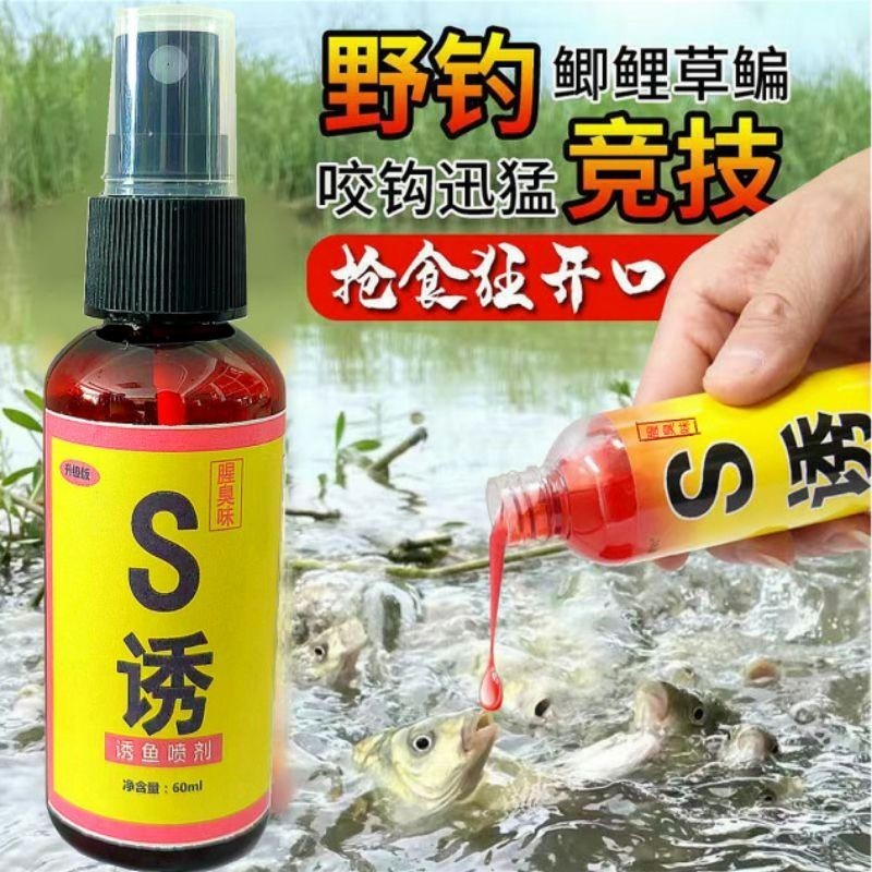 Essen Impor Ikan Mas Penarik Ikan