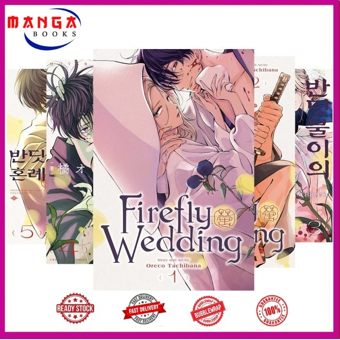 Komik Firefly Wedding (5 book series)