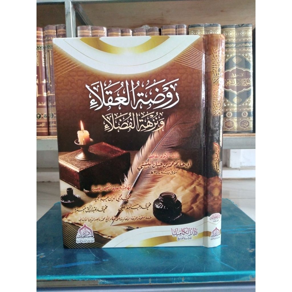 roudhotul uqola wa nuzhatul fudhola, raudhatul fudhala wa nuzhatul fudhala original