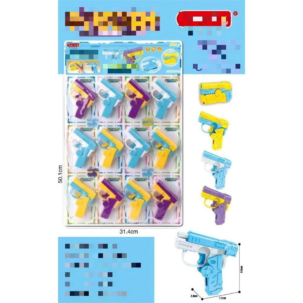 Mainan Anak Pistol Spinner / Mainan Anak Tembakan Non Peluru / Mainan Unik Spiner Anak Laki-Laki Wan