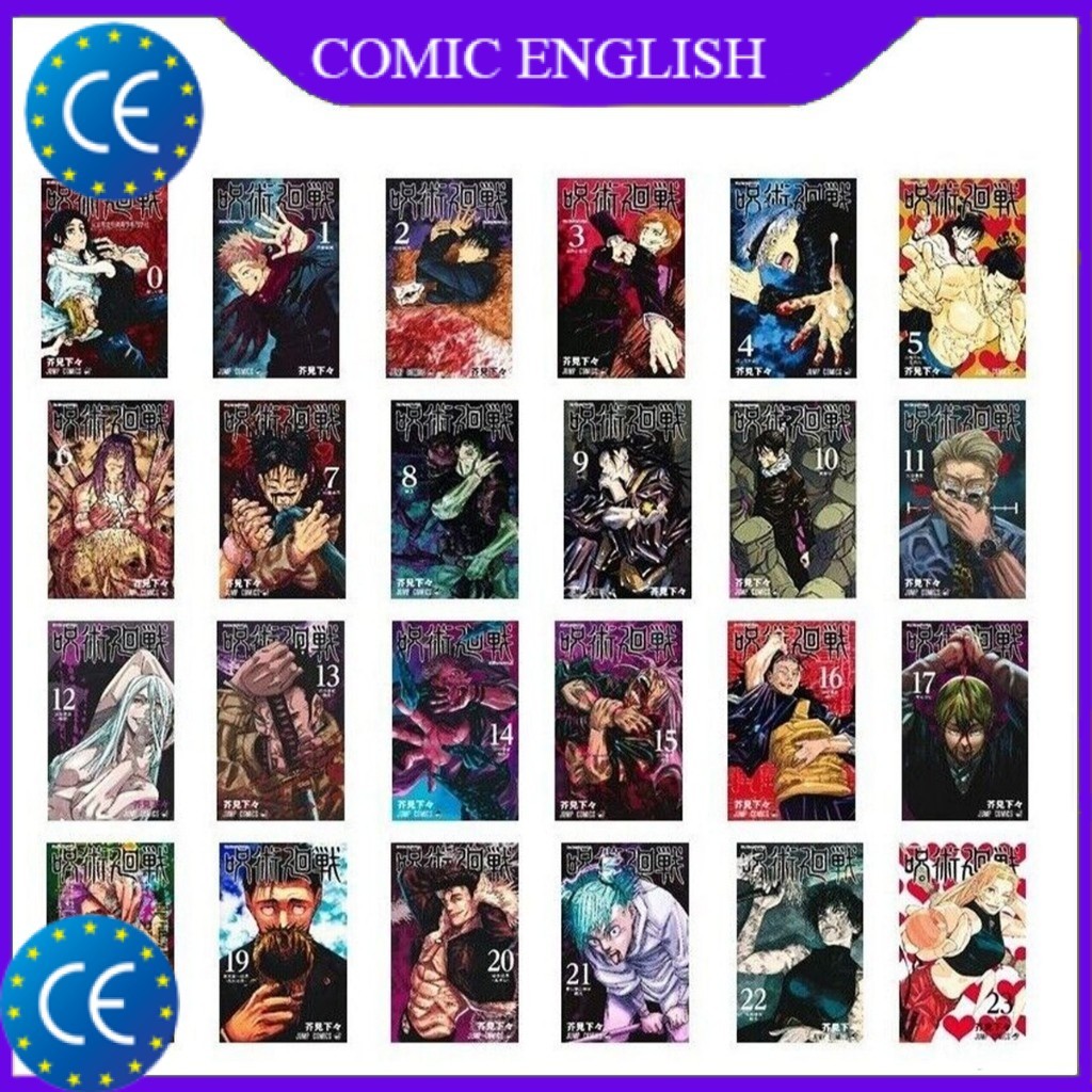 Jujutsu Kaisen manga, Vol 0-30  (English)