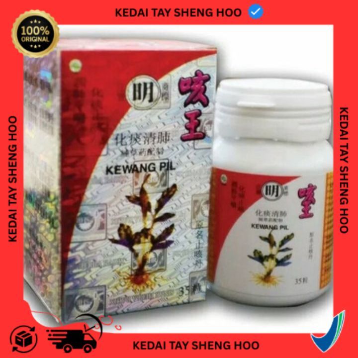 KEWANG 35 PIL