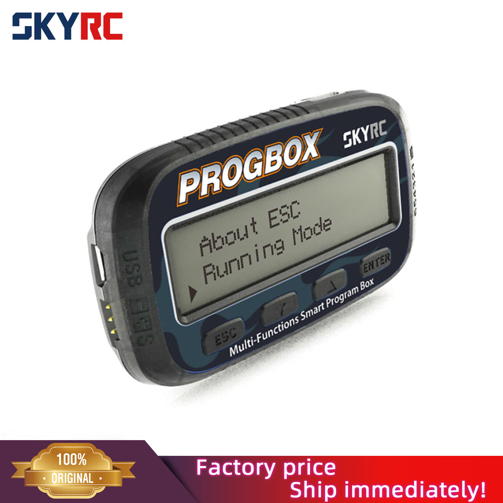 SKYRC PROGBOX  Six-in-one Smart Program Box for RC Model ESC Setting Servo Motor KV/RPM Tester Lipo 