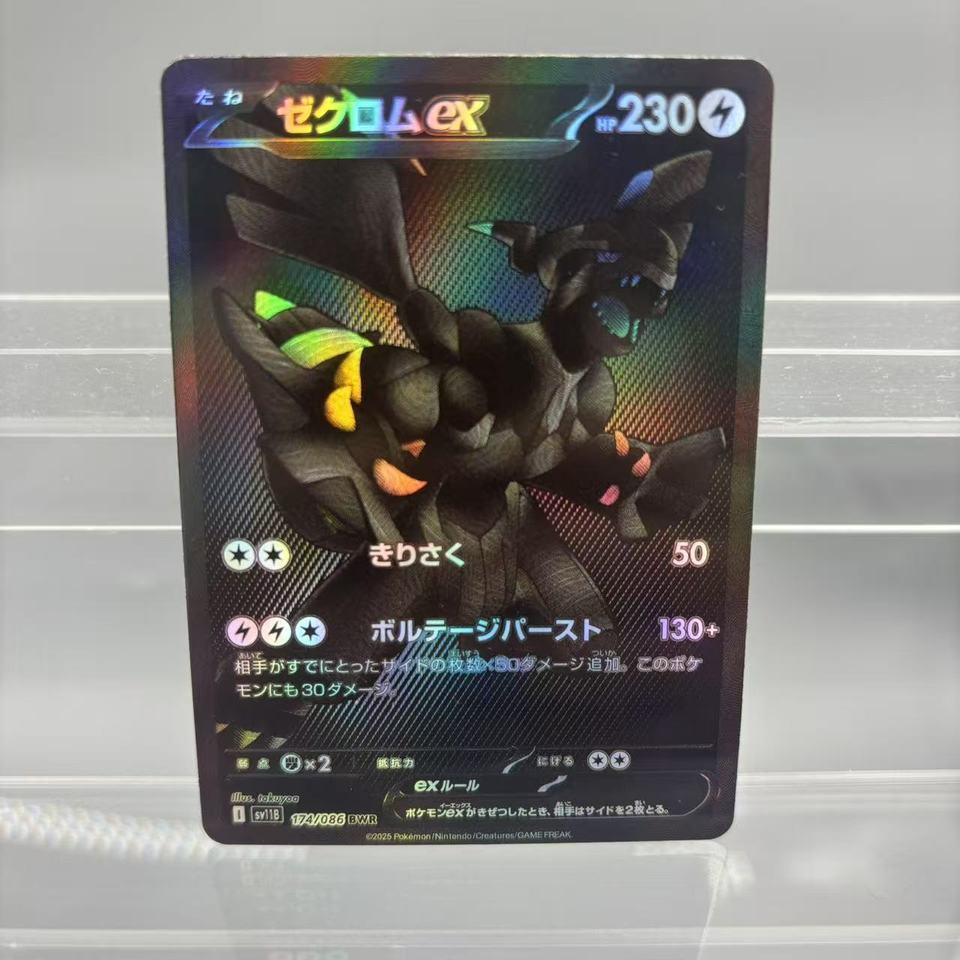 Y PTCG Collection Cards Umbreon Rayquaza Gengar VMAX Zekrom ex Self Made Single Card Classic Game An