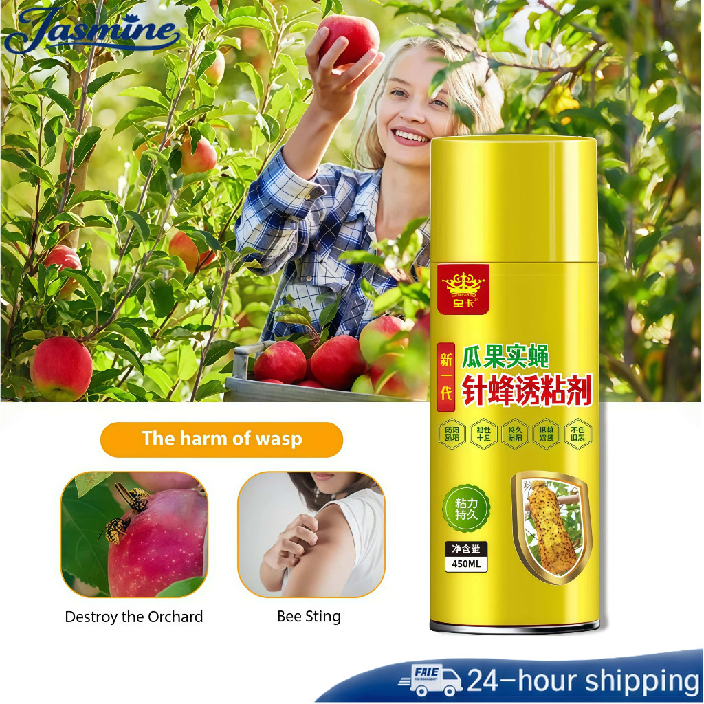 450MLLem Perekat Lalat Buah Lem Perekat Serangga Lem Lalat Buah Lem Lalat Buah Super Lengket