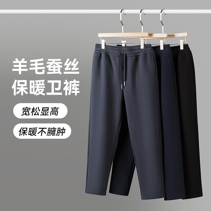 Celana musim pria kasual olahraga celana panjang pria sweater celana