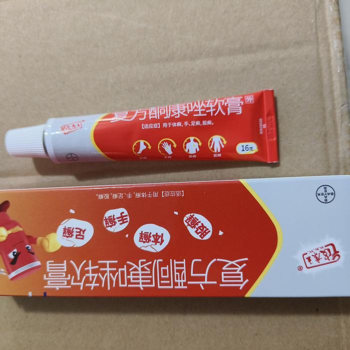 pi kang wang bayer 16gram