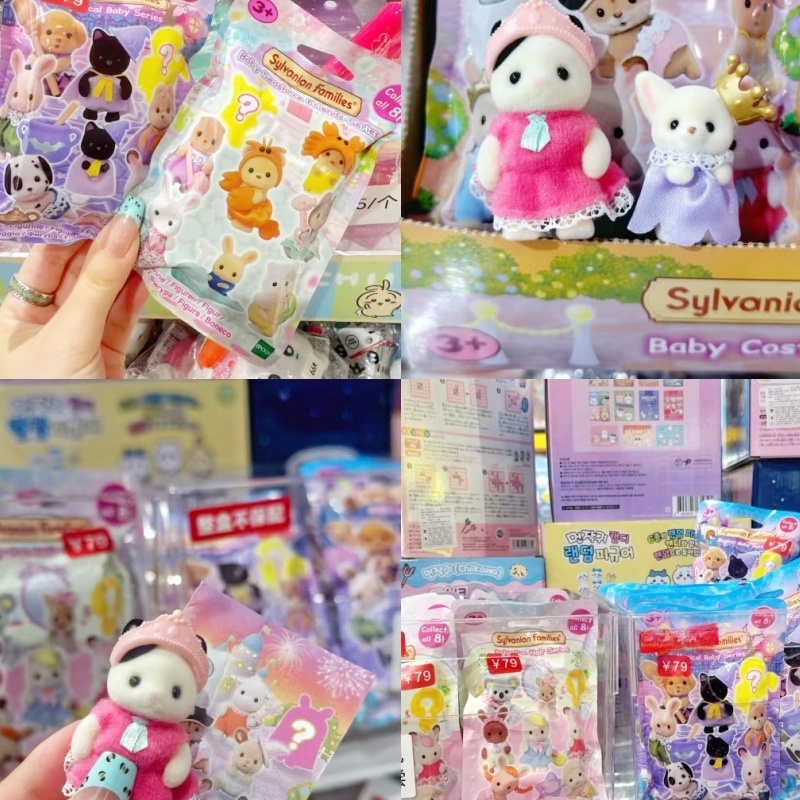 Original Sylvanian Families Makeup Session Doll House Ghost Cat Rabbit Black Eared Cat  Flocking Dol