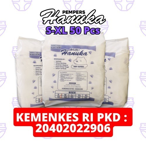 Emonshop - PEMPERS  PANTS / PEMPERS  CELANA