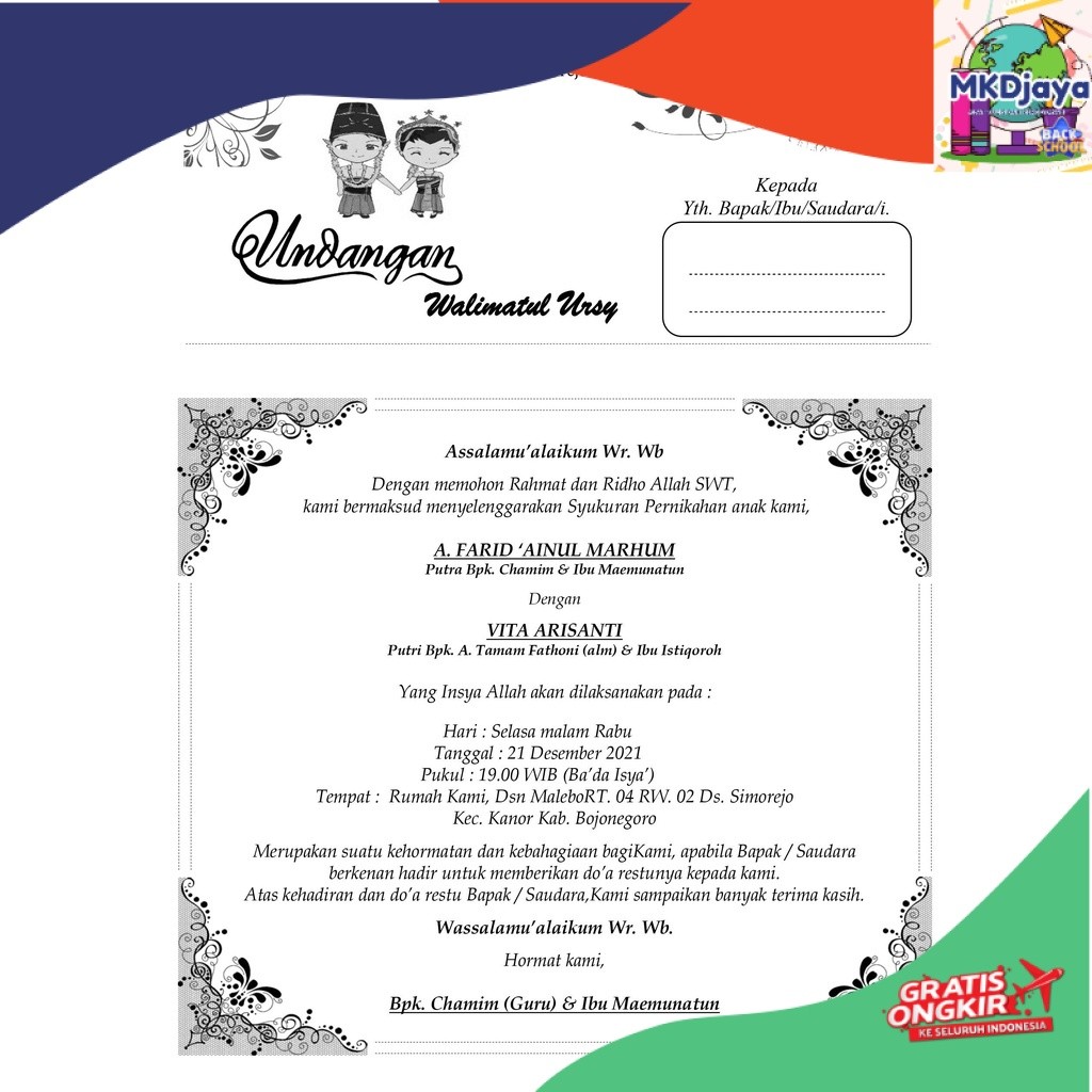 Undangan Tahlil Walimatul Arsy Khitan Custome Custom Undangan Bijian Satuan