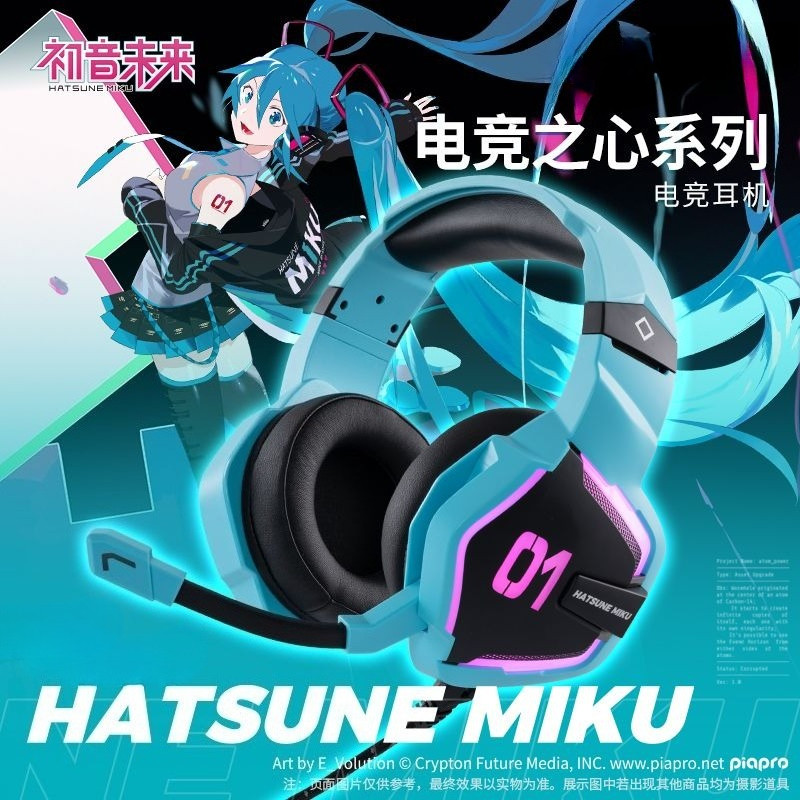 MoeYu Hatsune Miku Anime Gaming Heart Series Cute Cartoon Electric Headset Wired Over Ear Headphones