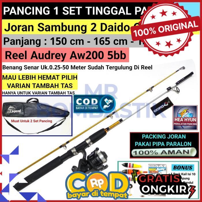 Pancing 1 Set Joran Sambung DAIDO OYSTER SOLID 1,5 - 1,65 - 1,8meter / 150 - 165 - 180 cm + reel aud
