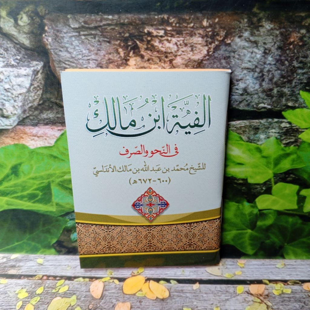 Nadhom Alfiyah Ibnu Malik Mini saku Praktis Original