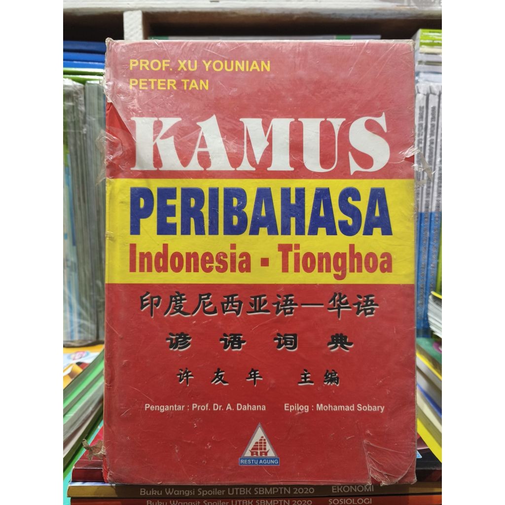 BUKU KAMUS PERIBAHASA INDONESIA-TIONGHOA