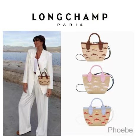 LC Panier Mini Sling Xs