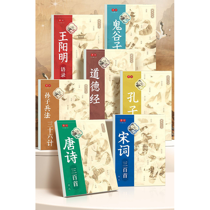 Buku Kaligrafi Pemula Kaligrafi China Portabel Buku Latihan Mandarin Tiongkok Cocok Untuk